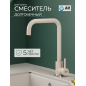 Смеситель для кухни AV ENGINEERING AVZAR4-B304GT (AVZAR4-B304GT-736)