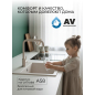 Смеситель для кухни AV ENGINEERING AVZAR4-B304GT (AVZAR4-B304GT-736) - Фото 6