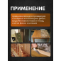 Стамеска плоская ударная 10 мм STARTUL PROFI (ST4075-10) - Фото 2