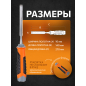 Стамеска плоская ударная 10 мм STARTUL PROFI (ST4075-10) - Фото 3