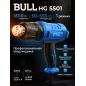 Фен строительный (термовоздуходувка) BULL HG 5501 (16031326)