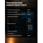 Фен строительный (термовоздуходувка) BULL HG 5501 (16031326) - Фото 8