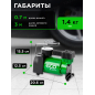 Компрессор автомобильный ECO AE-013-4 - Фото 5