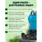 Насос дренажный DGM BP-A111 с измельчителем - Фото 5