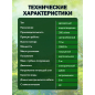 Насос дренажный DGM BP-A111 с измельчителем - Фото 4
