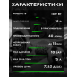 Компрессор автомобильный ECO AE-015-3 - Фото 4