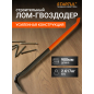 Лом-гвоздодер 29х900 мм STARTUL PROFI (ST4096-90)