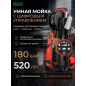Мойка высокого давления ECO HPW-1860RSD (HPW1860RSD01)