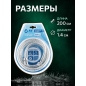 Шланг душевой AV ENGINEERING 200 см (AVSSS-051) - Фото 6