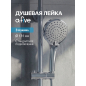 Лейка для душа A-FIVE A5-017