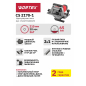 Пила циркулярная WORTEX CS 2170-1 (CS2170100029) - Фото 12