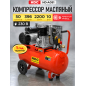 Компрессор HDC HD-A051