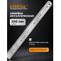 Линейка измерительная 300 мм STARTUL Master ST3500-030