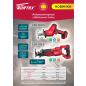 Пила сабельная аккумуляторная WORTEX CSR 1018 E XLT SOLO (CSR1018E0029) - Фото 13