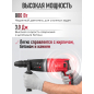 Перфоратор WORTEX RH 2629 (RH262901129) - Фото 3