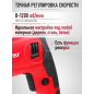 Перфоратор WORTEX RH 2629 (RH262901129) - Фото 4