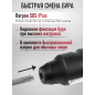 Перфоратор WORTEX RH 2629 (RH262901129) - Фото 5