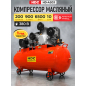 Компрессор HDC HD-A203