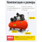 Компрессор HDC HD-A203 - Фото 10