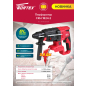 Перфоратор аккумуляторный WORTEX CRH 1824-2 XLT SOLO (CRH182420029) - Фото 7
