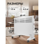 Конвектор NORMANN ACH-152 - Фото 8