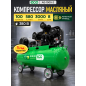 Компрессор ECO AE-1005-2