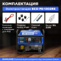 Генератор бензиновый ECO PE-1302RS - Фото 4