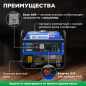 Генератор бензиновый ECO PE-1302RS - Фото 2