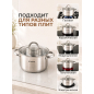 Кастрюля из нержавеющей стали 2,6 л PERFECTO LINEA Starcook (50-520100) - Фото 4