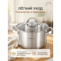 Кастрюля из нержавеющей стали 2,6 л PERFECTO LINEA Starcook (50-520100) - Фото 7