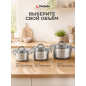 Кастрюля из нержавеющей стали 2,6 л PERFECTO LINEA Starcook (50-520100) - Фото 10