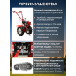 Культиватор бензиновый ASILAK SL-186L (SL-186L-6512) - Фото 2