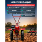 Культиватор бензиновый ASILAK SL-186L (SL-186L-6512) - Фото 6