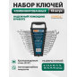 Набор ключей комбинированных 6-22 мм 12 предметов PRO STARTUL GT (PRO-81112)