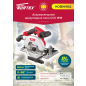 Пила циркулярная аккумуляторная WORTEX CCS 1819 XLT (CCS181900029А2) - Фото 6