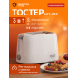 Тостер NORMANN AST-035