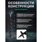 Шнек для мотобура 100х800x20 мм почвенный однозаходный ECO ED-100 - Фото 2