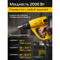 Фен строительный (термовоздуходувка) MOLOT MHG 6020 (MHG602000011) - Фото 3