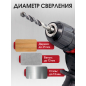 Дрель ударная WORTEX DS 1308 (DS130800029) - Фото 3