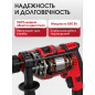Дрель ударная WORTEX DS 1308 (DS130800029) - Фото 5
