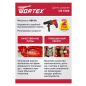 Дрель ударная WORTEX DS 1308 (DS130800029) - Фото 13