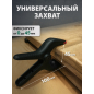 Струбцина пружинная 100 мм ВОЛАТ (14010-10) - Фото 3