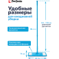 Швабра для пола PERFECTO LINEA Solid с насадкой из микрофибры голубая (43-492022) - Фото 2