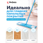 Швабра для пола PERFECTO LINEA Solid с насадкой из микрофибры голубая (43-492022) - Фото 5