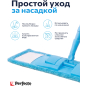 Швабра для пола PERFECTO LINEA Solid с насадкой из микрофибры голубая (43-492022) - Фото 8