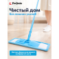 Швабра для пола PERFECTO LINEA Solid с насадкой из микрофибры голубая (43-492022) - Фото 9