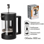 Френч-пресс PERFECTO LINEA Handy 0,8 л (52-089800) - Фото 3