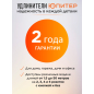 Удлинитель 3 м 3 розетки 2,2 кВт с выключателем ЮПИТЕР (JP8103-21) - Фото 4