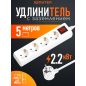 белый