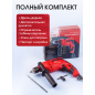 Дрель ударная WORTEX DS 1306-2 (DS130620019) - Фото 5